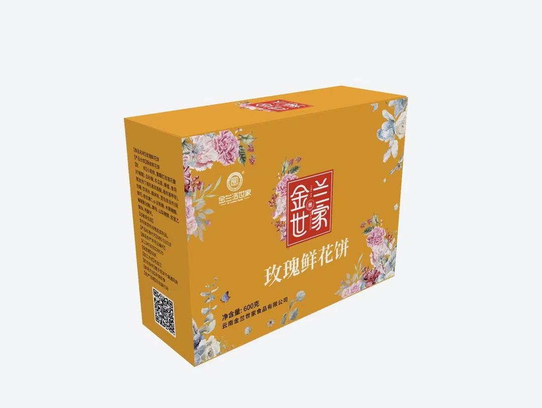 金兰世家鲜花饼原味30g*20枚礼盒款