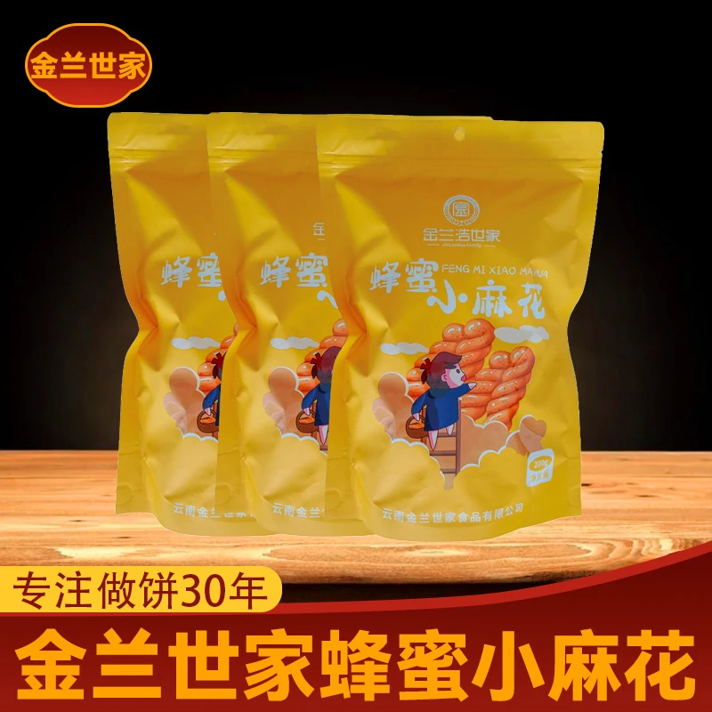 金兰世家蜂蜜小麻花袋装200g*3袋即食小零食