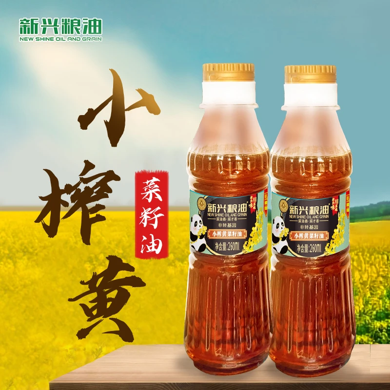 新兴粮油四川小榨黄菜籽油260ML*2瓶，无任何添加勾兑，优质菜籽油