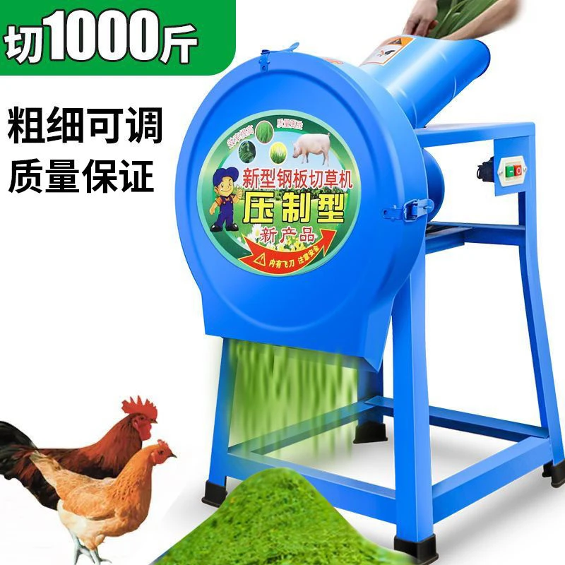 电动切草机铡草机粉碎机猪草机家用牛羊养殖小型饲料机碎草机农机