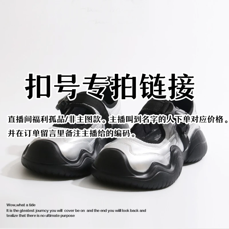 69.9 孤品 扣号女鞋