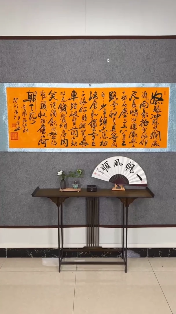 【闪购商品】书法满江红（送证书礼盒）