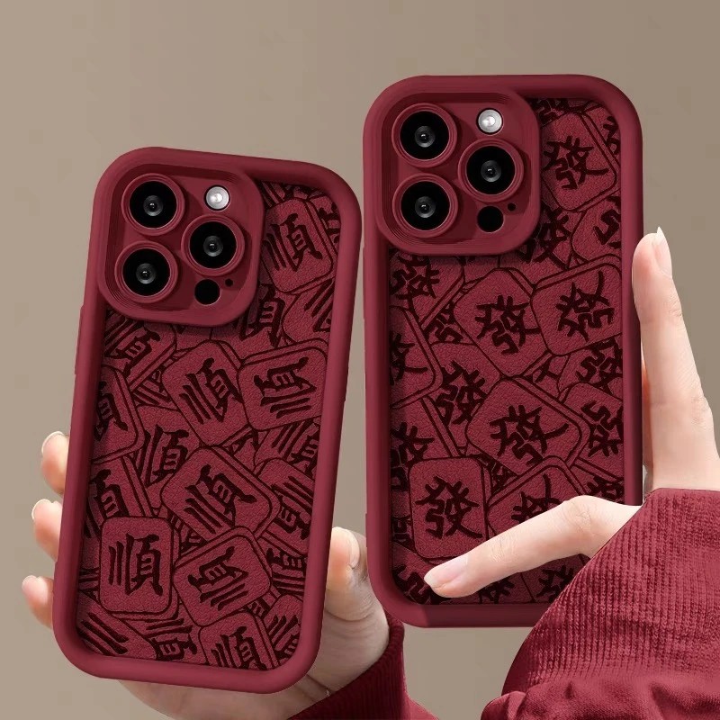 高级趣味麻将适用iphone15/13苹果14手机壳华为vivo小米oppo套壳