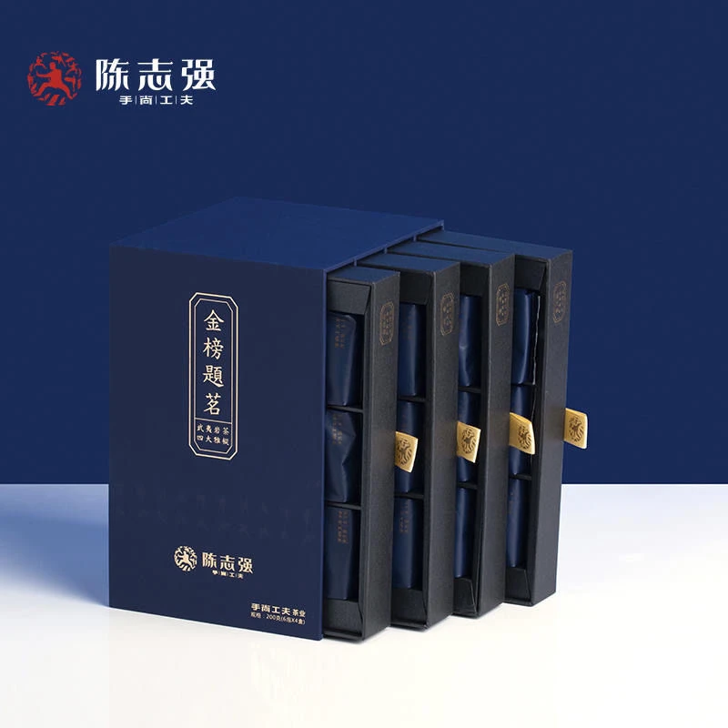 手尚工夫陈志强金榜题茗四大雅枞武夷岩茶乌龙茶200g24泡