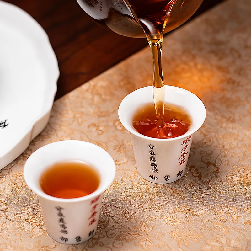 天枞茗茶改价链接12