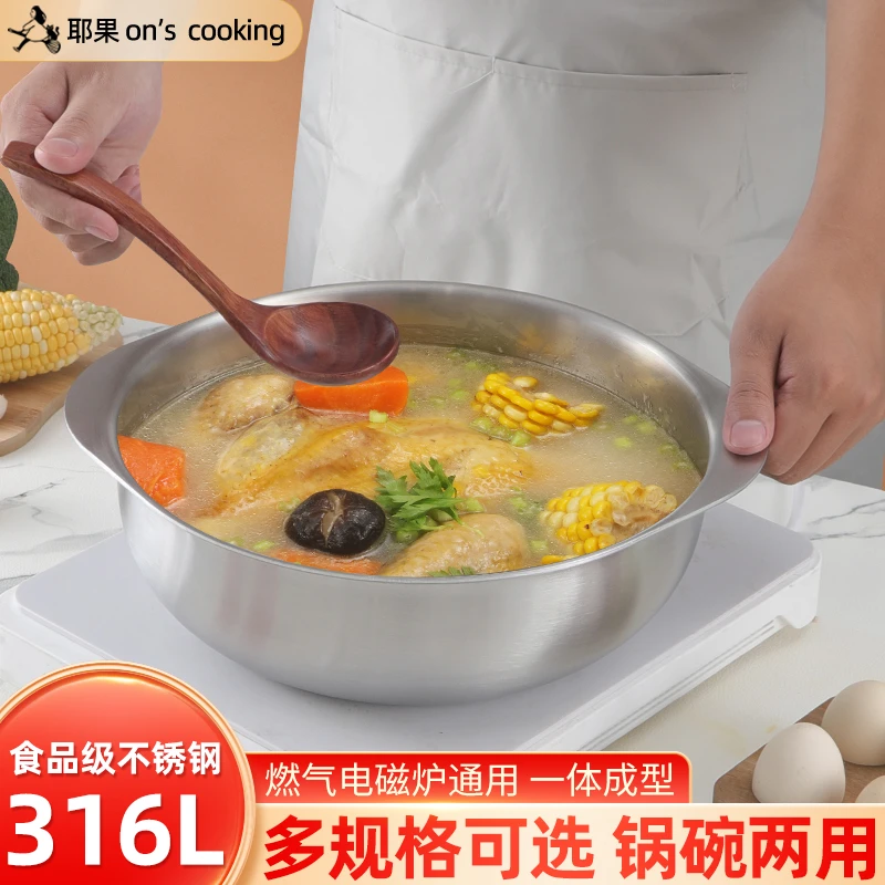 微瑕疵双耳泡面碗不锈钢小碗电磁炉燃气家用料理火锅盆沙拉碗