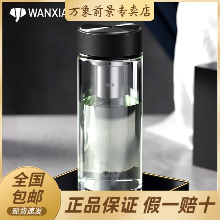 万象玻璃杯高档商务玻璃杯高颜值水杯大容量单层玻璃杯茶杯子耐热