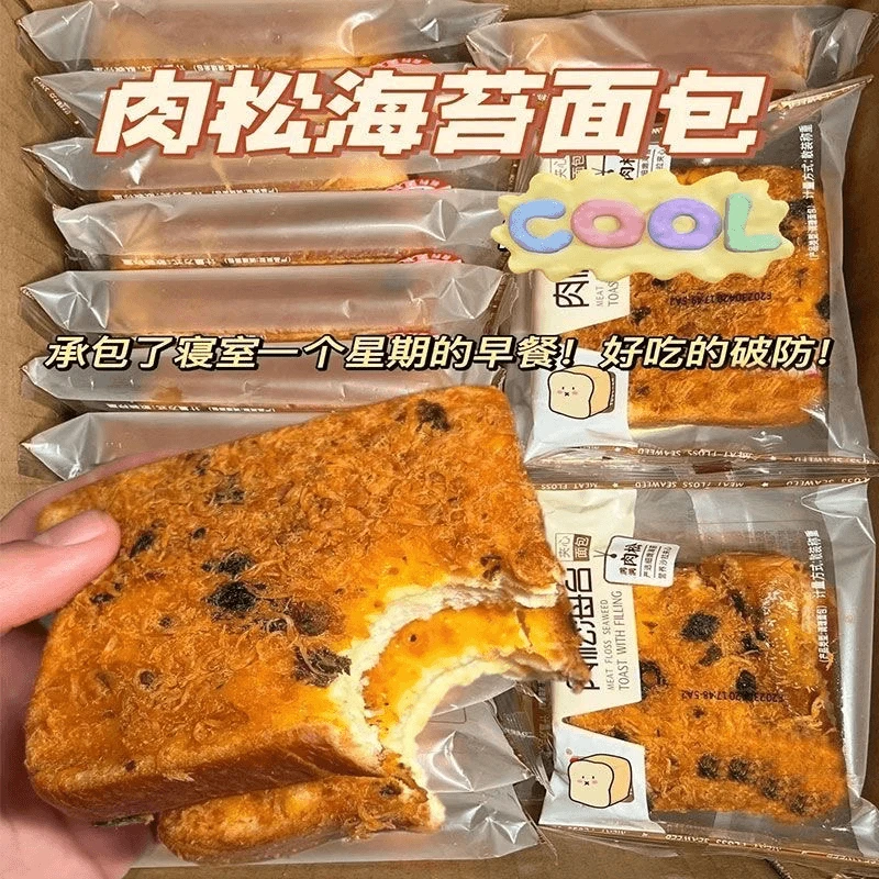 【到手8包】海苔肉松吐司面包整箱早餐小零食小吃休闲充饥夜宵
