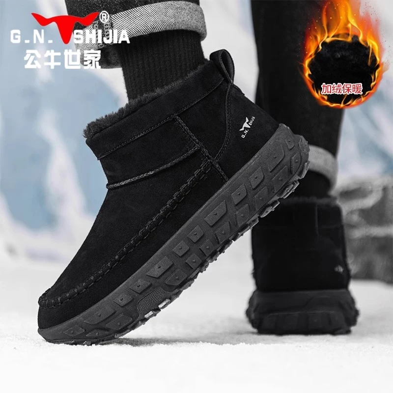 公牛世家棉鞋男款冬季加绒加厚厚底轮胎底雪地靴2024新款东北短靴