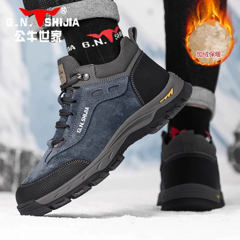 公牛世家高帮鞋子男鞋冬季棉鞋加绒保暖运动鞋东北雪地靴2024新款