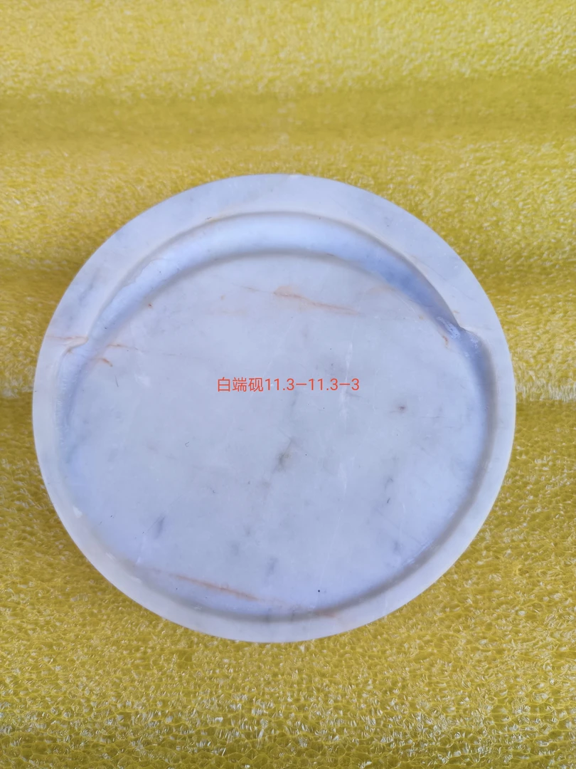 肇庆端砚，砚台，白端砚，天然石材