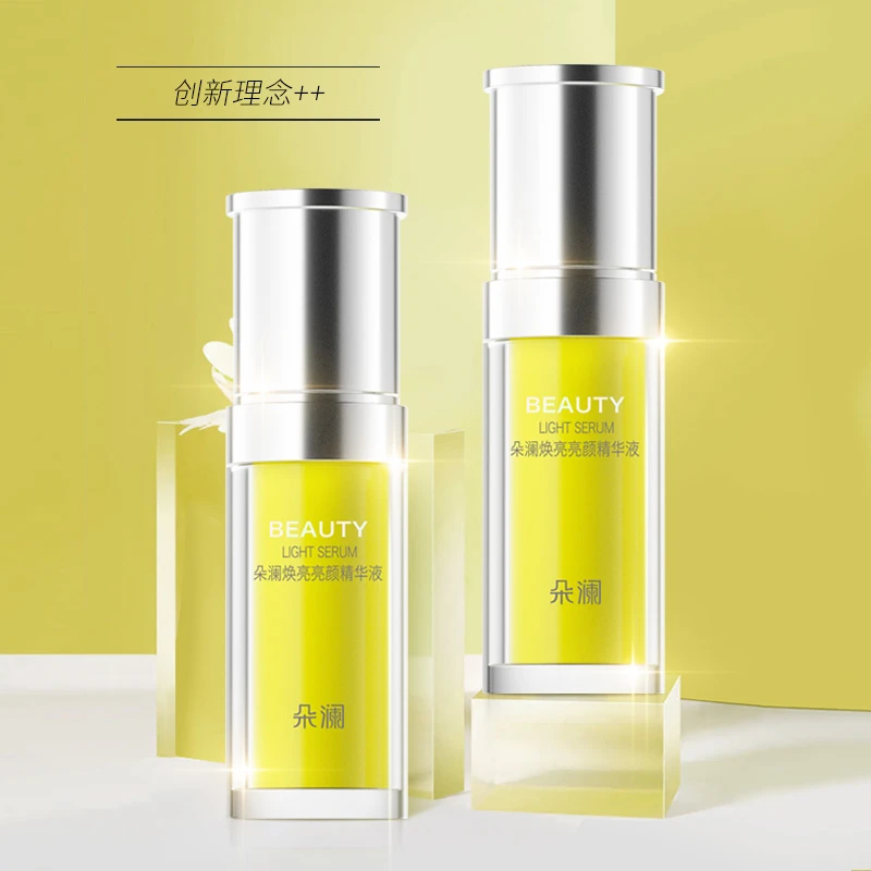 【提亮肤色】朵澜焕亮亮颜精华液30ml