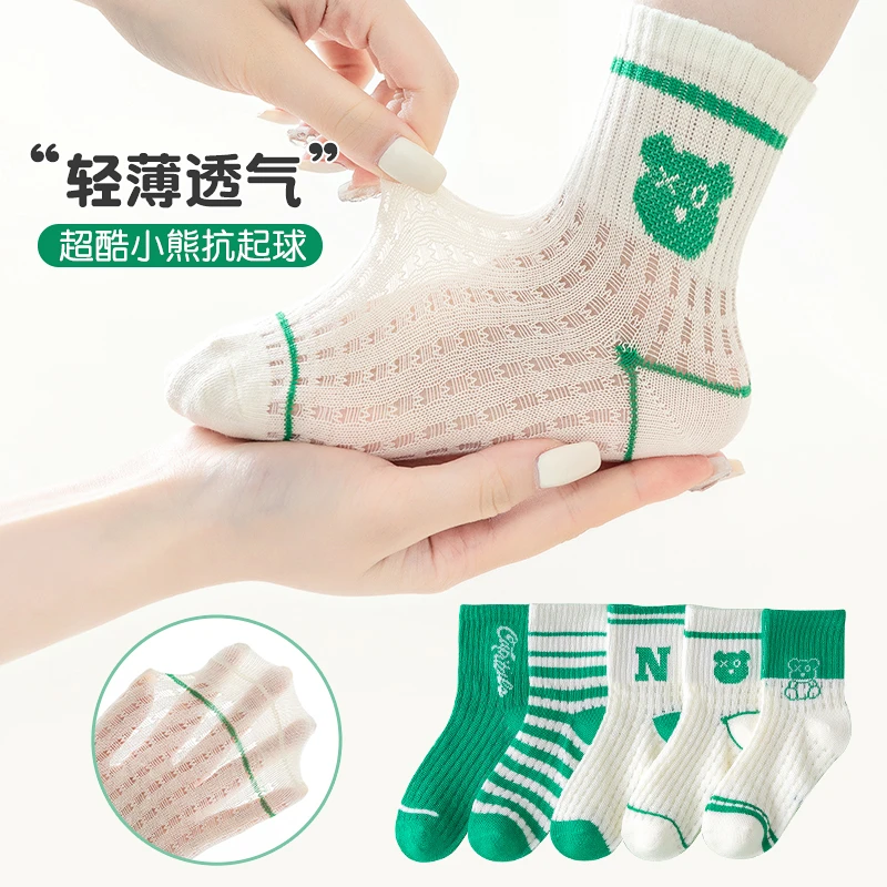 男童袜子夏季薄款薄棉儿童卡丝袜夏天网眼透气冰丝中大童宝宝短袜