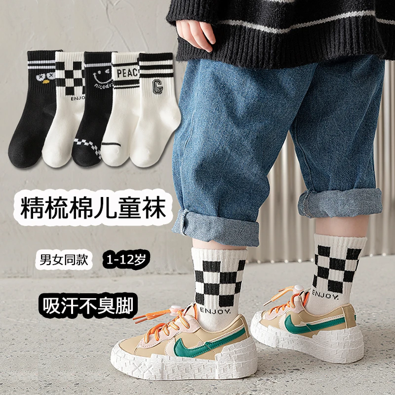 儿童袜子男童女童防臭中筒袜1到12岁小孩学生中童黑白色秋冬棉袜
