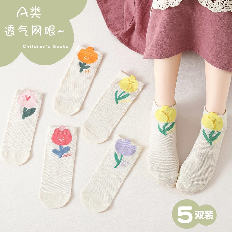 女童小花袜子儿童网眼袜薄款春夏季韩版学生女孩ins网红新款短袜
