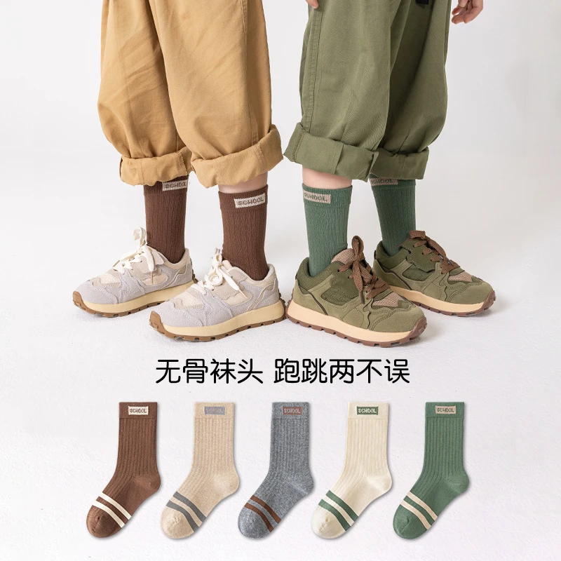 男童袜子秋季无骨棉袜儿童中筒袜春秋中大童潮袜男孩学生运动童袜