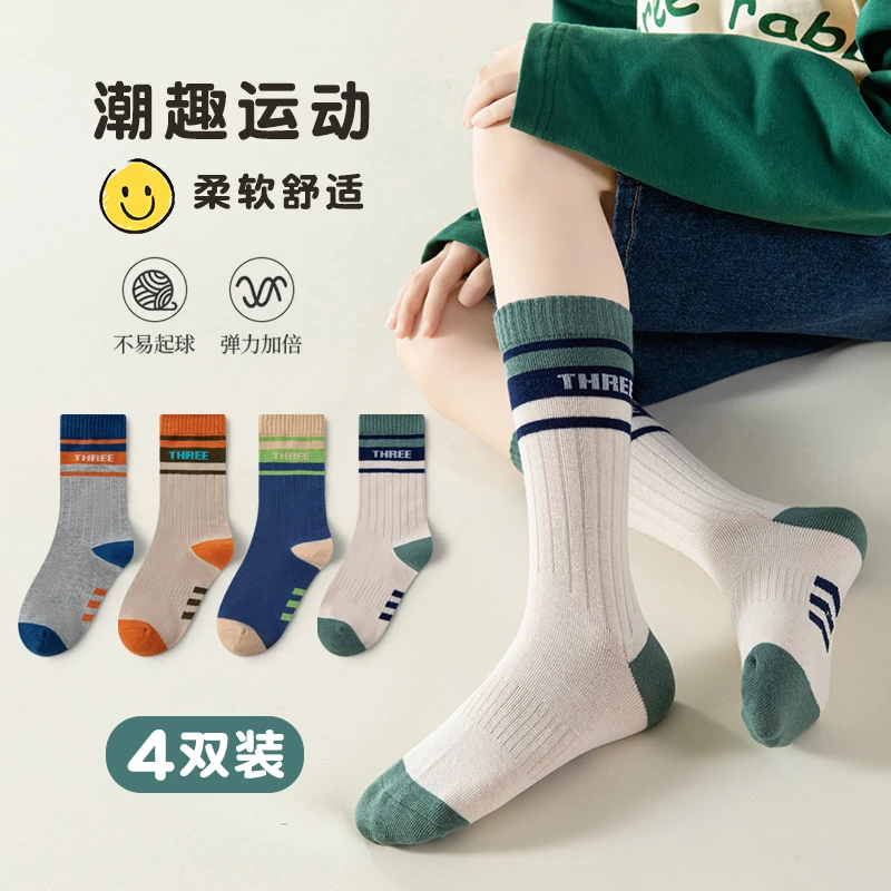 男童袜子春秋款儿童棉袜中长筒中大童ins潮小男孩学院风秋季长袜