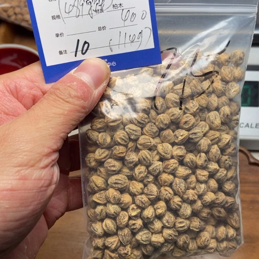 【闪购商品】柏香籽/百香籽吊坠无*