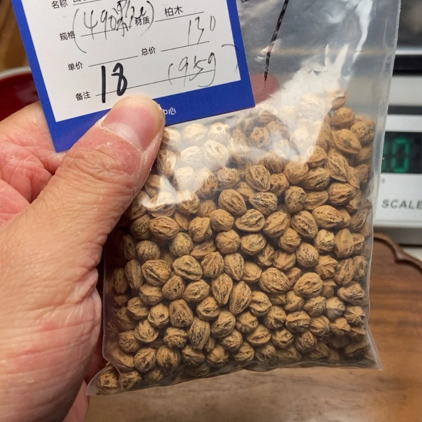 【闪购商品】柏香籽/百香籽吊坠北**哥