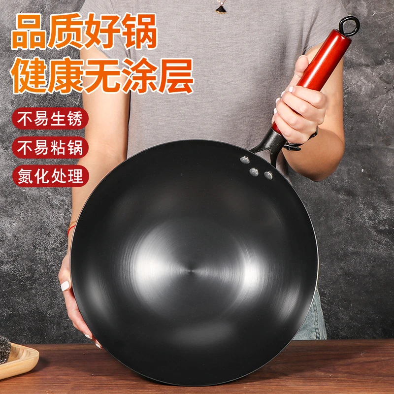 家用炒菜锅升级四代无涂层氮化不粘锅圆底老式明火无涂层铁锅炒锅