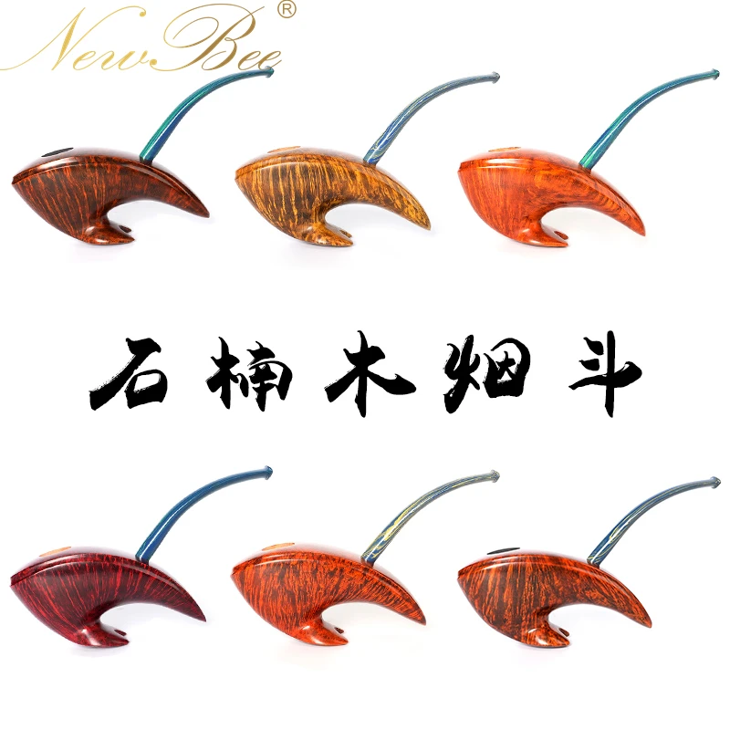 NEW BEE/鲜蜂石楠木手工自由雕刻烟斗一斗一图片经典男士烟具配件