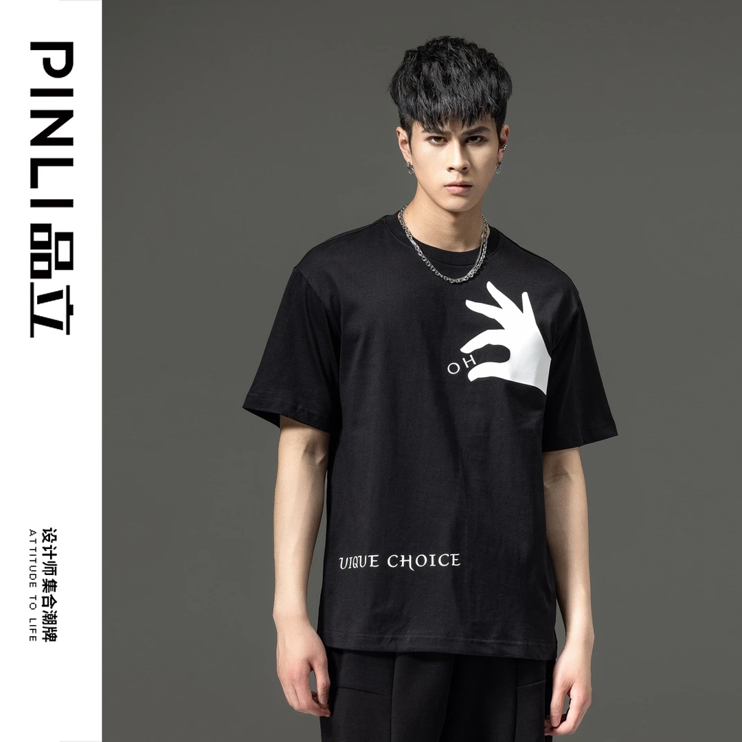 PINLI品立2023夏季新款纯棉短袖体恤男士印花潮牌T恤BG231111062