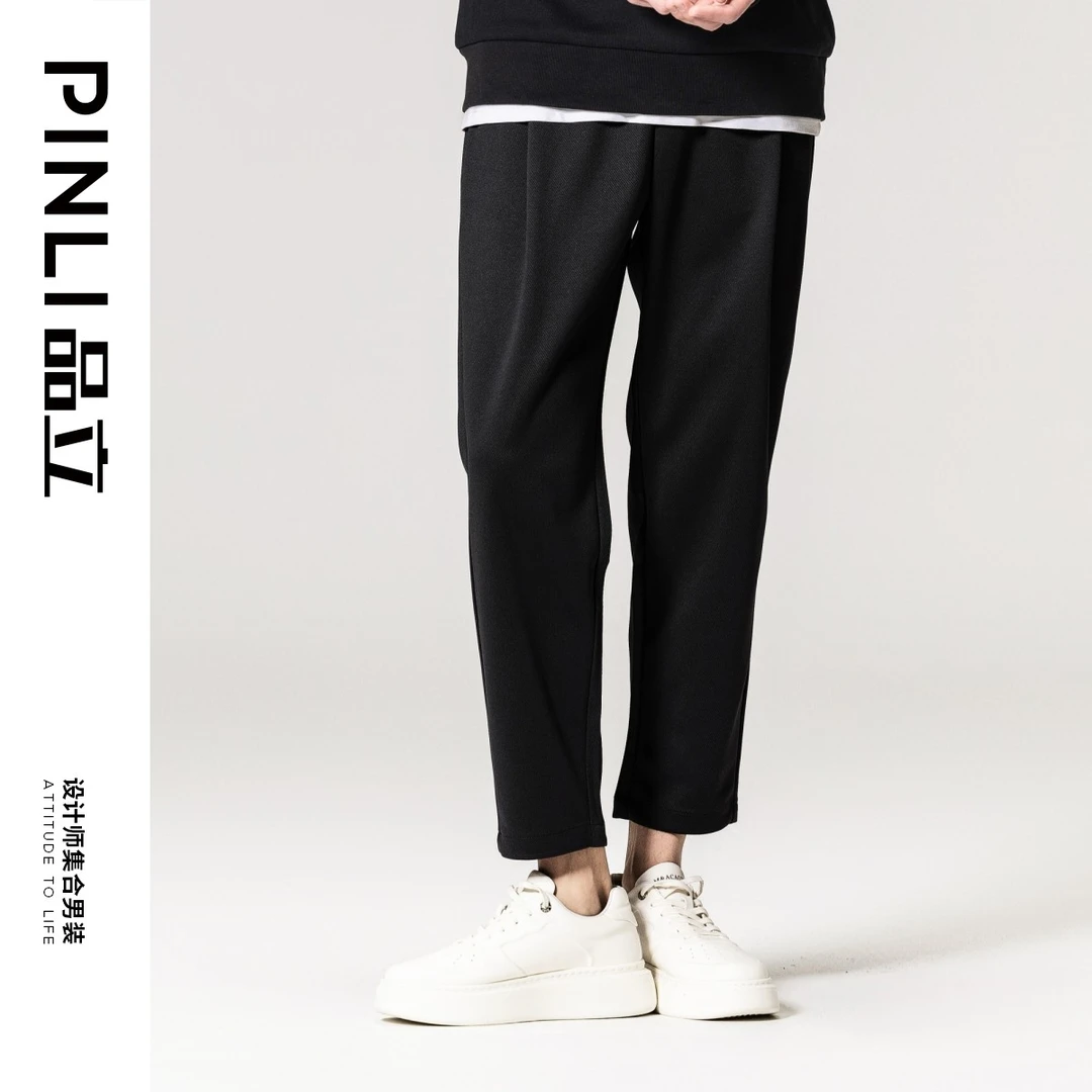 PINLI品立春季男士纯色直筒休闲长裤潮牌GD231117138