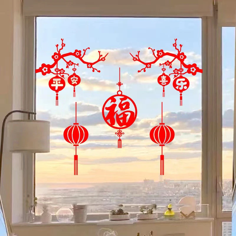 2025蛇年窗花贴新款对联春节新年福字玻璃贴客厅阳台厨房门窗贴画