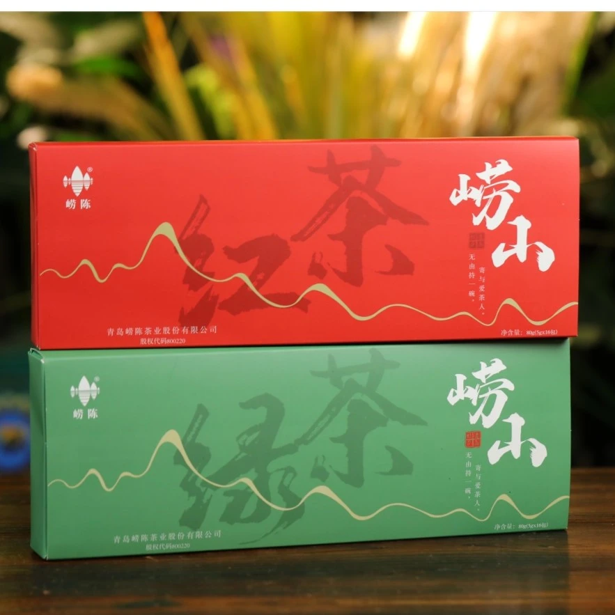 茶叶礼盒装崂山绿茶红茶2024新茶特级浓香高档送礼长辈送领导礼品