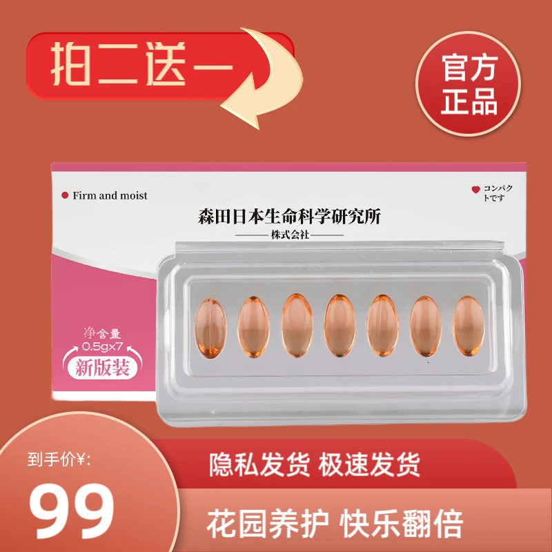 宫廷领秀粉色礼盒2号链接【粉色款】