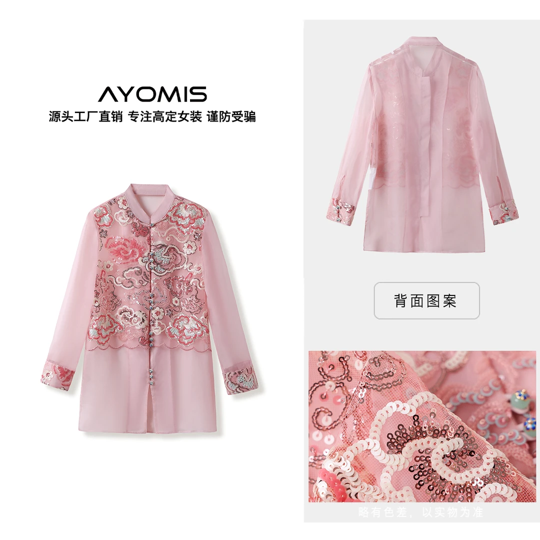 2024早春款新中式国风气质粉色亮片长袖重工宽松衬衫裙上衣 M3055