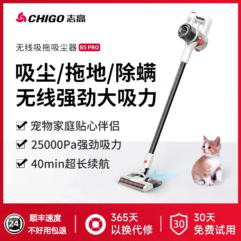 无线手持式吸尘器家用吸拖一体机大吸力宠物猫毛狗毛二合一吸毛器