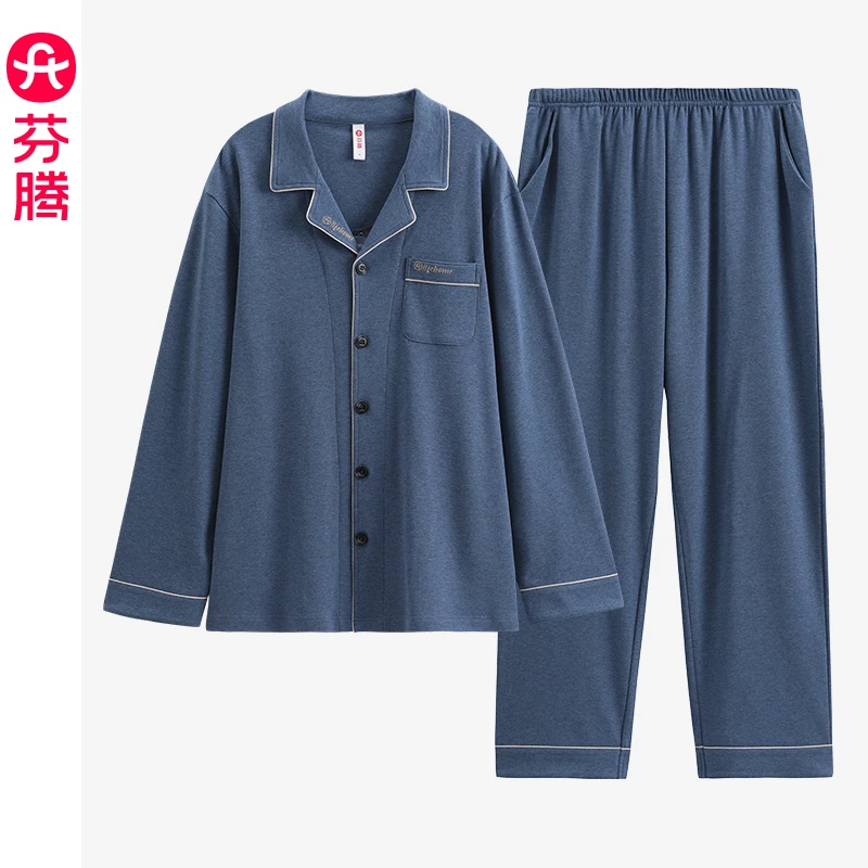 芬腾纯棉男士睡衣春秋款长袖长裤全棉双面厚款家居服套装