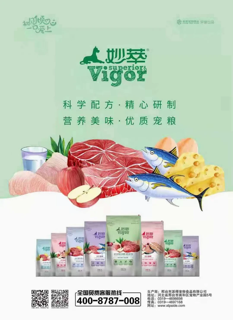 妙萃全价猫粮鲜牛肉金枪鱼配方10公斤装包邮