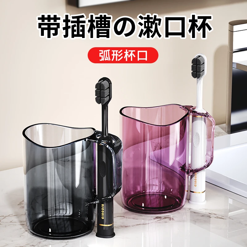 刷牙漱口杯轻奢牙刷缸一体便携透明杯子一家三口四口家用洗漱套装