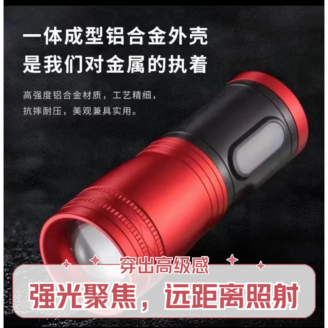 户外垂钓钓鱼灯蓝光白光台钓蓝光灯夜钓超亮便携式LED红光手电筒