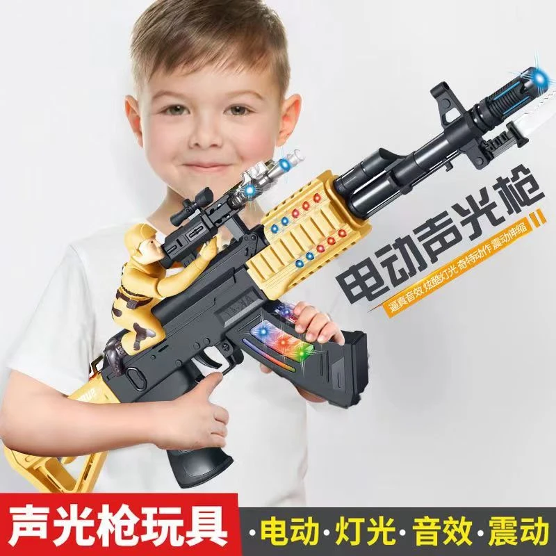 儿童电动声光玩具枪男孩灯光音乐带震动效果瞄准线八音枪玩具振动