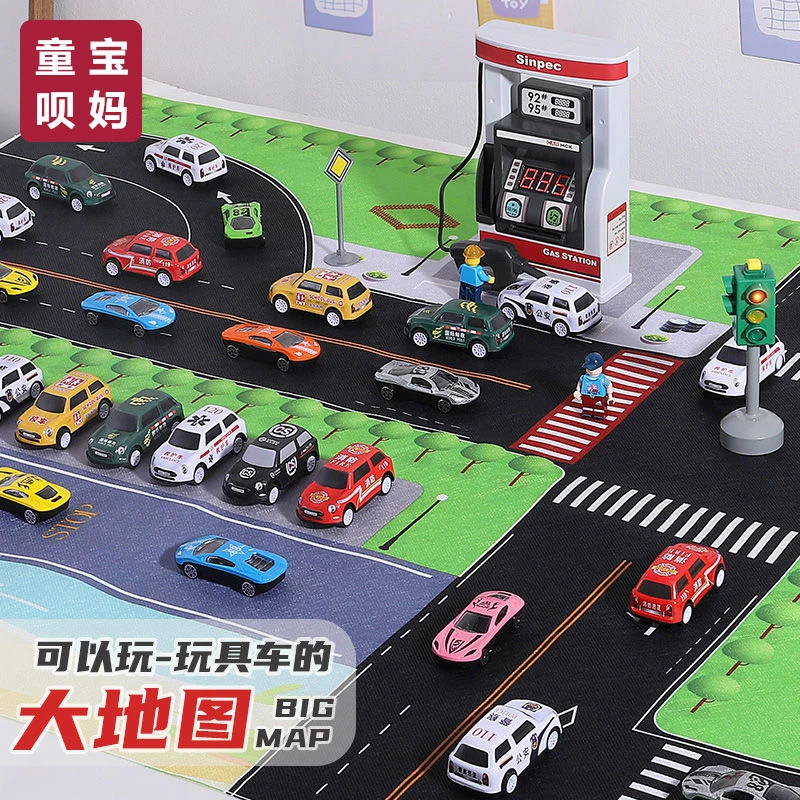 儿童合金小汽车城市轨道交通地图加油站红绿灯玩具停车场爬行地垫