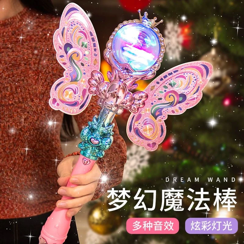 儿童魔法棒女童手持会发光仙女棒小魔仙炫酷闪光手环生日礼物玩具