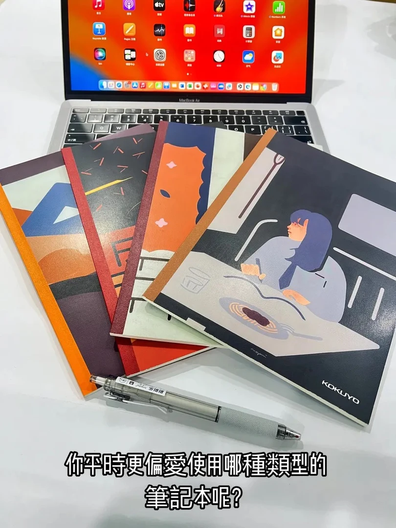 上岸插画(1) 文具大组套