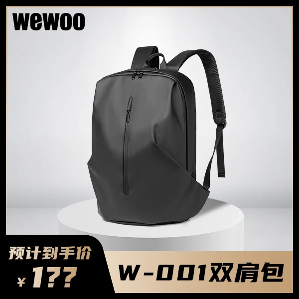 【wewoo】商务出差双肩包背包户外双肩包商务
