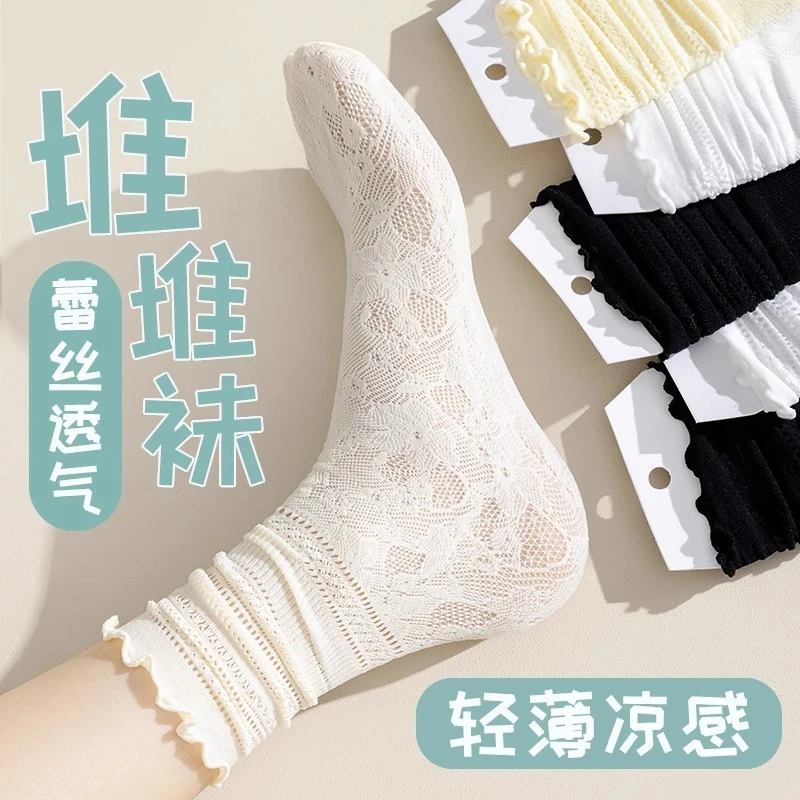 文伊娜白色堆堆袜子女夏季薄款蕾丝花边中筒配小皮鞋ins潮冰冰袜