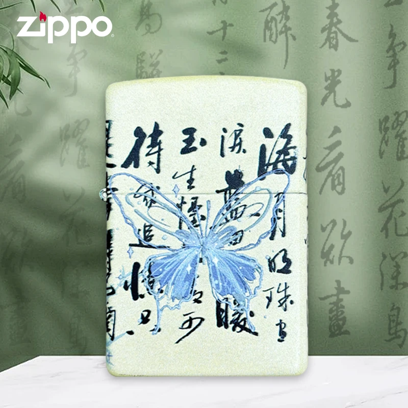 ZIPPO打火机正版 205-DD彩印化蝶 送人送礼防风打火机DY9802CY
