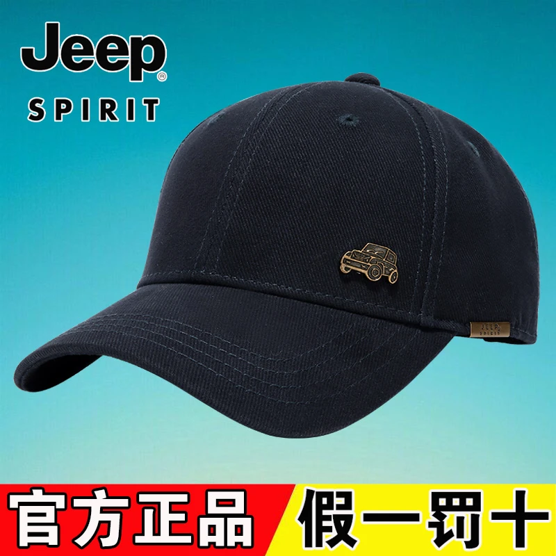 正品Jeep吉普棒球帽男女同款四季通用运动鸭舌帽时尚户外遮阳帽子
