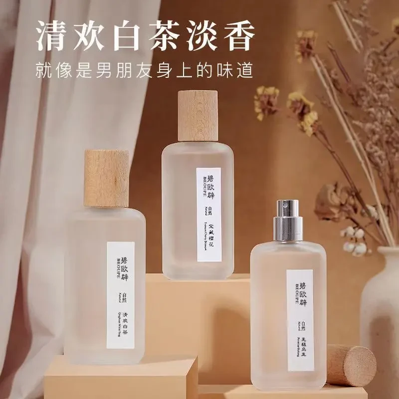 【网红爆款】清欢白茶中性木质香水清新自然学生平价持久香男朋友