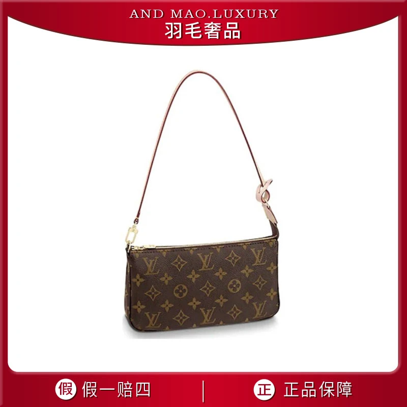 95新 LouisVuitton/路易威登 LV 大麻将包 腋下包
