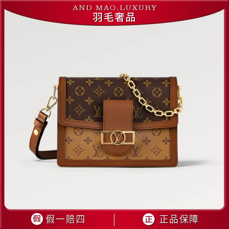 全新未使用 LouisVuitton/路易威登 LV达芙妮中号拼色单肩腋下包