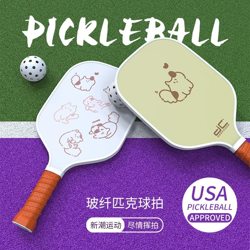 匹克球拍板碳纤维玻纤专业级高能感套装运动匹克球拍板pickleball