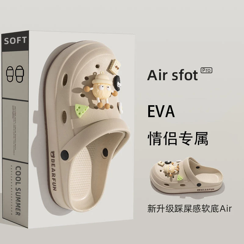 EVA踩屎感洞洞鞋女夏外穿防滑包头网红沙滩厚底新款软底卡通拖鞋