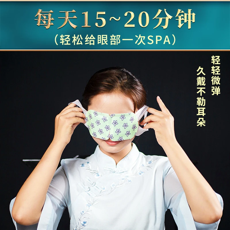 鄱都艾蒸汽眼罩6片装缓解眼部疲劳用眼过度熬夜党手机党爱眼部spa